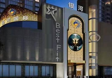 兴城KTV荤台花场男公关服务好-银河国际KTV花场消费点评